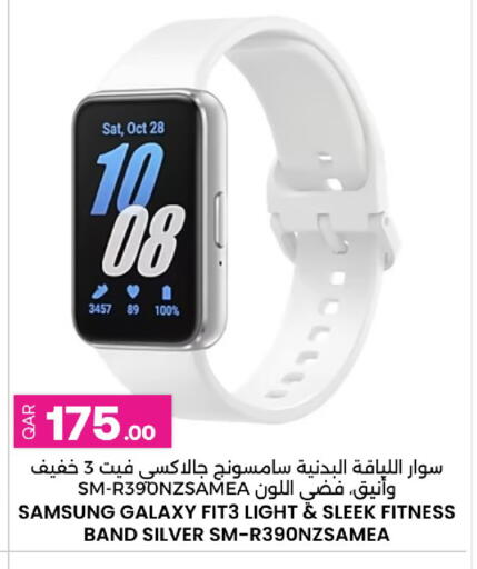 available at أنصار جاليري in قطر - الشمال