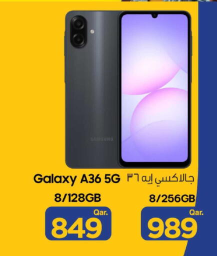 available at مارك & سيف in قطر - الدوحة