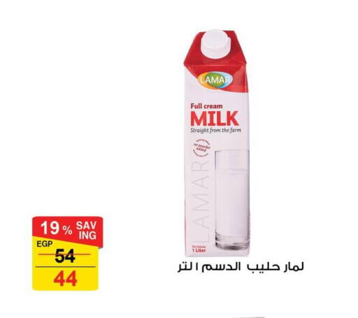 available at Fathalla Market  in Egypt - Cairo