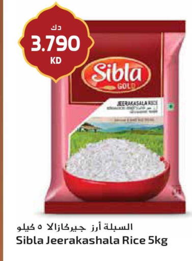 available at Grand Hyper in Kuwait - Kuwait City