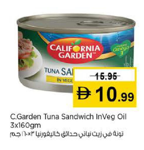 available at Last Chance  in UAE - Fujairah