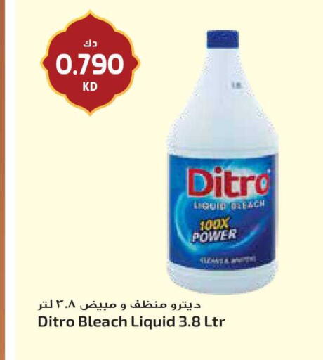 available at جراند هايبر in الكويت - مدينة الكويت