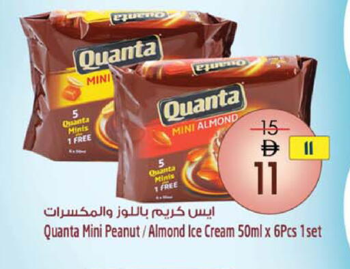 available at سفاري هايبر ماركت in الإمارات العربية المتحدة , الامارات - رَأْس ٱلْخَيْمَة