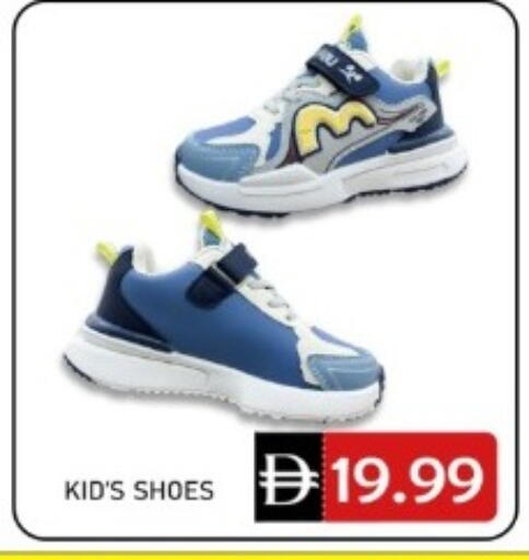 available at GREEN GIFT DEPARTMENT STORE in UAE - Abu Dhabi