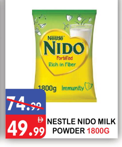 available at United Hypermarket in UAE - Dubai