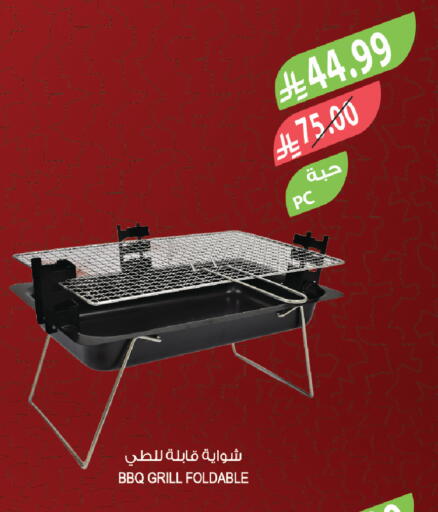 available at Farm  in KSA, Saudi Arabia, Saudi - Al-Kharj