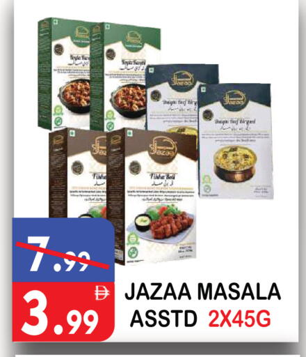 available at يونايتد هيبر ماركت in الإمارات العربية المتحدة , الامارات - دبي