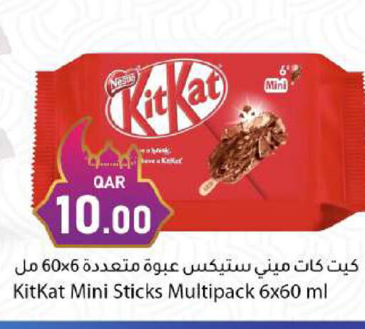 available at دانا ماركت in قطر - الريان