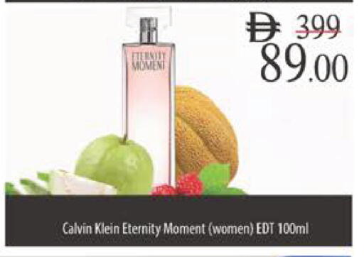 available at Safeer Market in UAE - Abu Dhabi