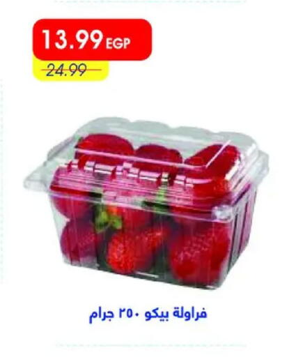 available at Metro Market  in Egypt - Cairo