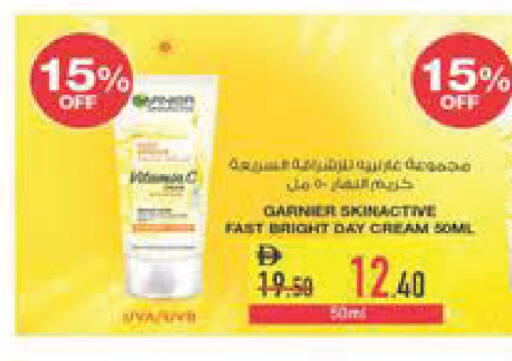 available at Safeer Market in UAE - Abu Dhabi