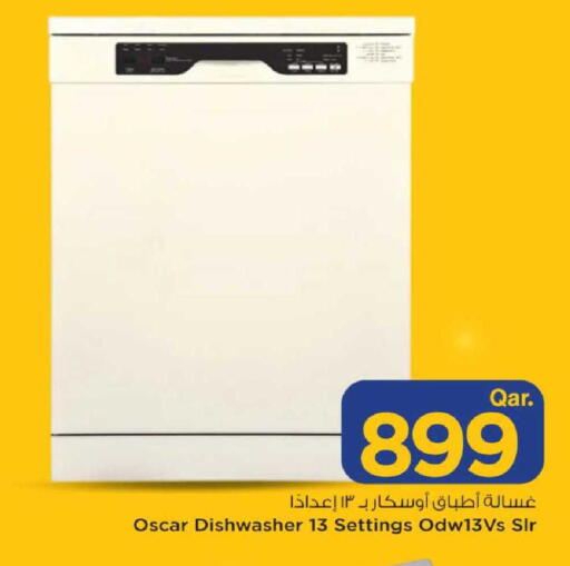 available at مارك & سيف in قطر - الشمال