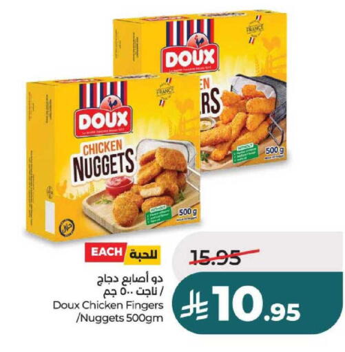 available at لولو هايبرماركت in مملكة العربية السعودية, السعودية, سعودية - حائل‎