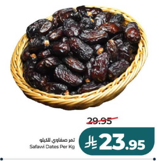 available at لولو هايبرماركت in مملكة العربية السعودية, السعودية, سعودية - الخرج