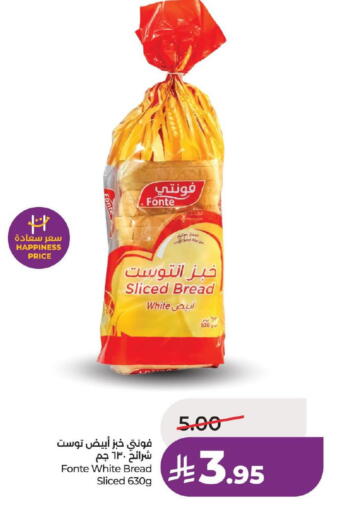 available at LULU Hypermarket in KSA, Saudi Arabia, Saudi - Al Khobar