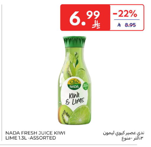 Kiwi available at Carrefour in KSA, Saudi Arabia, Saudi - Buraidah
