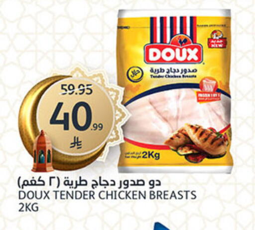 available at AlJazera Shopping Center in KSA, Saudi Arabia, Saudi - Riyadh