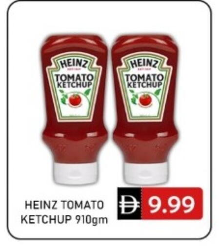 Tomato available at GREEN GIFT DEPARTMENT STORE in UAE - Abu Dhabi