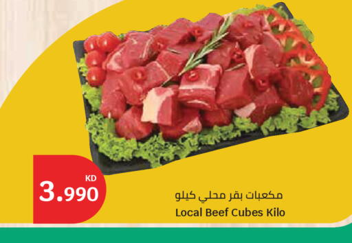 available at City Hypermarket in Kuwait - Kuwait City