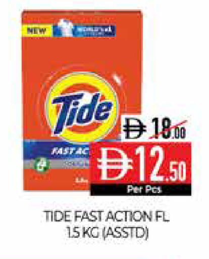 available at ديلايس سوبرماركت in الإمارات العربية المتحدة , الامارات - أبو ظبي