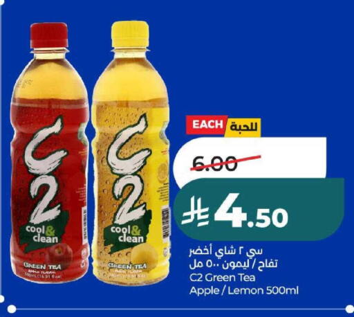 Apple Lemon available at لولو هايبرماركت in مملكة العربية السعودية, السعودية, سعودية - حائل‎