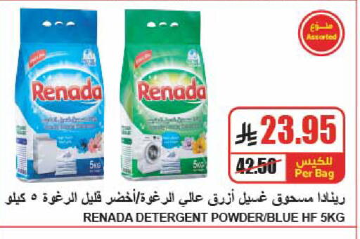 available at A Market in KSA, Saudi Arabia, Saudi - Riyadh