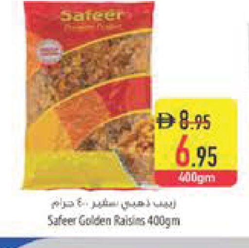 available at Safeer Market in UAE - Abu Dhabi
