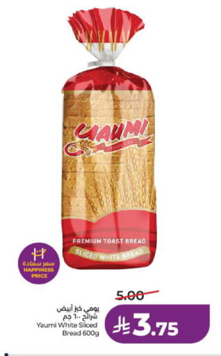 available at لولو هايبرماركت in مملكة العربية السعودية, السعودية, سعودية - عنيزة