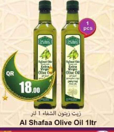 available at احلى مارت in قطر - الوكرة