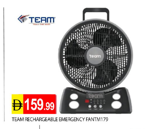 available at عين المدينة هايبرماركت in الإمارات العربية المتحدة , الامارات - الشارقة / عجمان