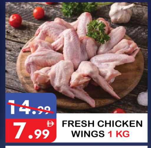 available at يونايتد هيبر ماركت in الإمارات العربية المتحدة , الامارات - دبي