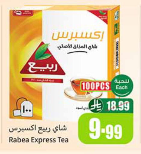 available at Othaim Markets in KSA, Saudi Arabia, Saudi - Buraidah
