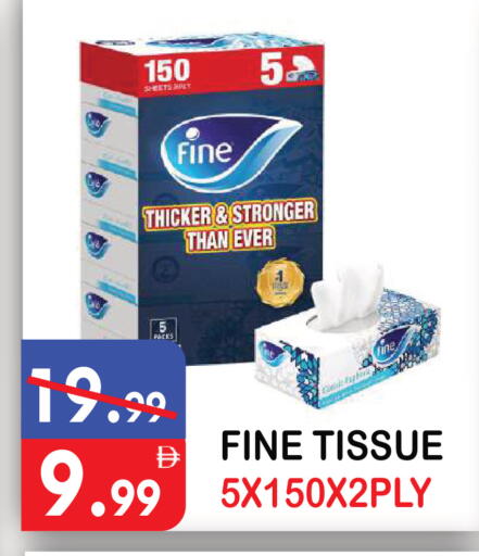 available at يونايتد هيبر ماركت in الإمارات العربية المتحدة , الامارات - دبي