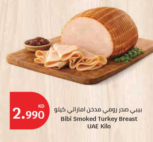 available at City Hypermarket in Kuwait - Kuwait City