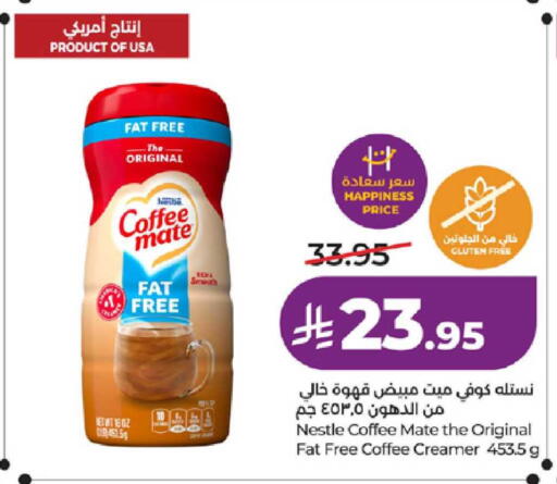 available at LULU Hypermarket in KSA, Saudi Arabia, Saudi - Ta'if