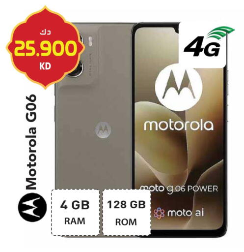 available at Grand Hyper in Kuwait - Kuwait City