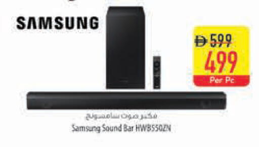 available at Safeer Market in UAE - Umm al Quwain