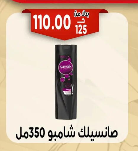 available at Bondok Market  in Egypt - Cairo