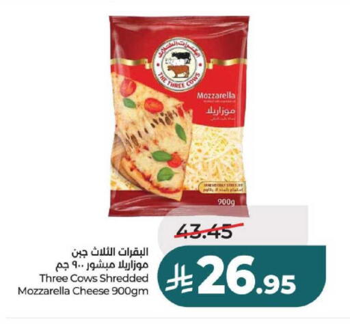 available at لولو هايبرماركت in مملكة العربية السعودية, السعودية, سعودية - حائل‎