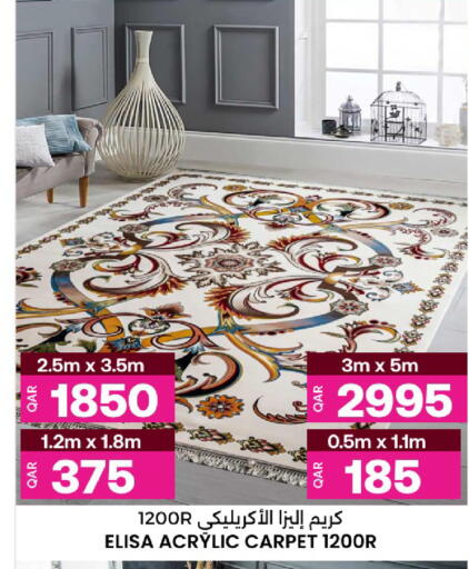 available at Ansar Gallery in Qatar - Al Shamal