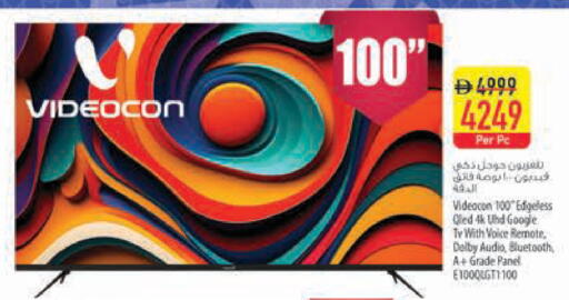 available at Safeer Market in UAE - Abu Dhabi