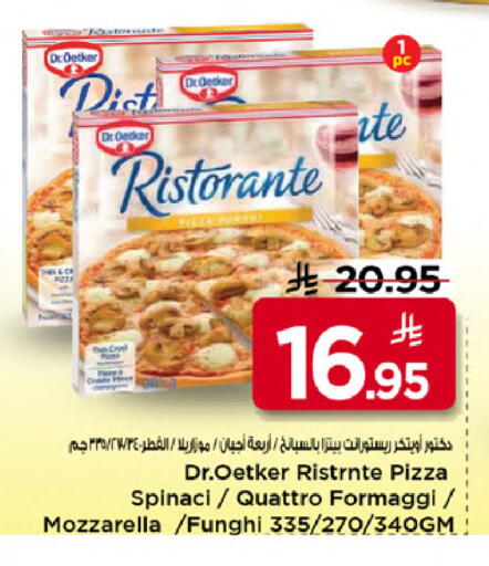 available at Mark & Save in KSA, Saudi Arabia, Saudi - Al Khobar