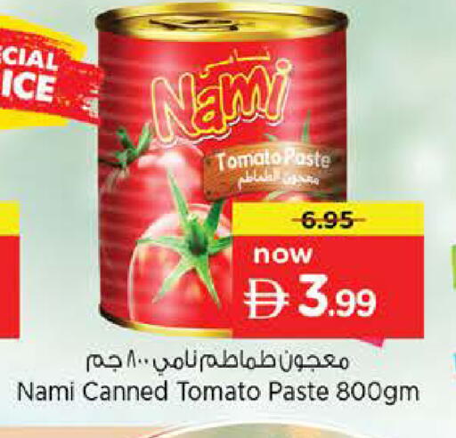 Tomato available at Nesto Hypermarket in UAE - Abu Dhabi
