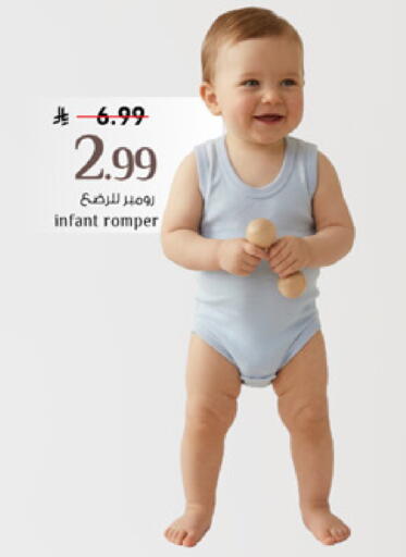 available at مارك & سيف in مملكة العربية السعودية, السعودية, سعودية - الرياض