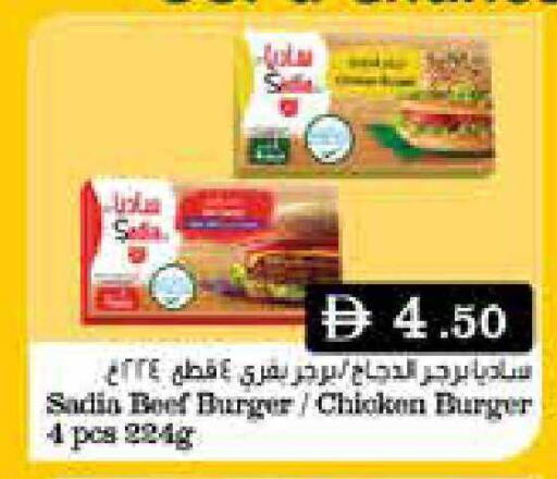 available at تروليز سوبرماركت in الإمارات العربية المتحدة , الامارات - الشارقة / عجمان