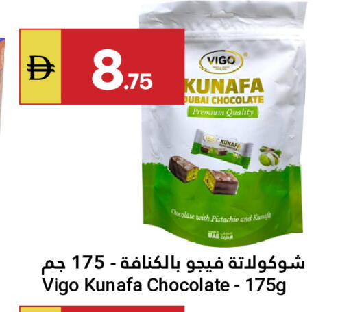 available at Grand Emirates Market in UAE - Abu Dhabi
