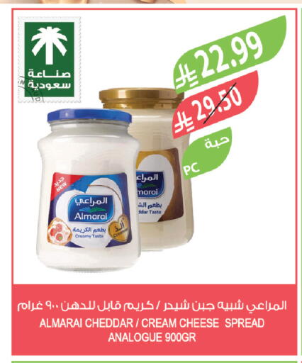 available at Farm  in KSA, Saudi Arabia, Saudi - Jeddah