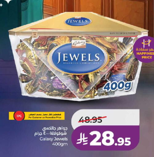 available at لولو هايبرماركت in مملكة العربية السعودية, السعودية, سعودية - تبوك