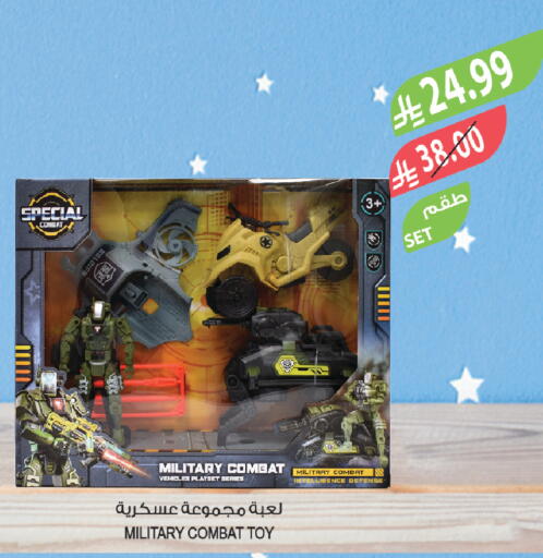 available at المزرعة in مملكة العربية السعودية, السعودية, سعودية - الجبيل‎