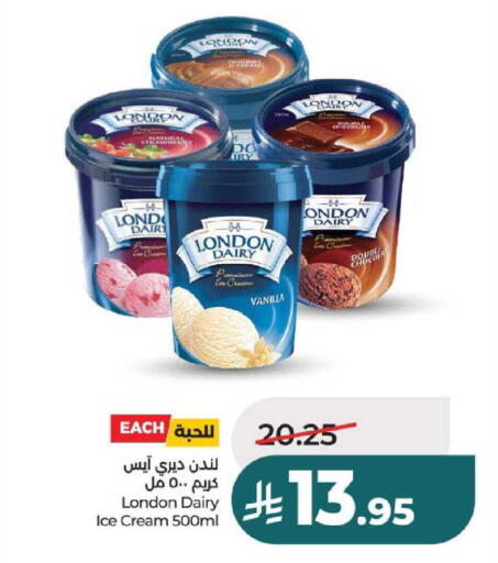 Vanilla available at LULU Hypermarket in KSA, Saudi Arabia, Saudi - Riyadh